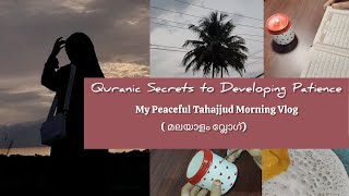 My Tahajjud Morning Routine 🌸 | Quranic Verses on Patience (Sabr) | Malayalam Muslimah