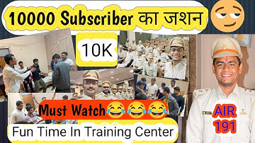 Excise Inspector Training Center. Celeberation of 10k Subscriber #ssc #centralexcise #Himanshugautam