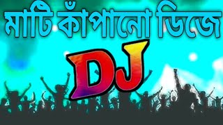 Abu-Jada-Bomb-(2024-Picnic-Special-Compition-Mix)Dj-Progga-Chakma
