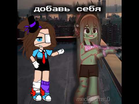 #gacha #анимация #alightmotion #пон #fyp