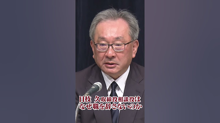 "Why doesn't Hisashi Hieda resign?" Fuji TV press conference report from January 27th