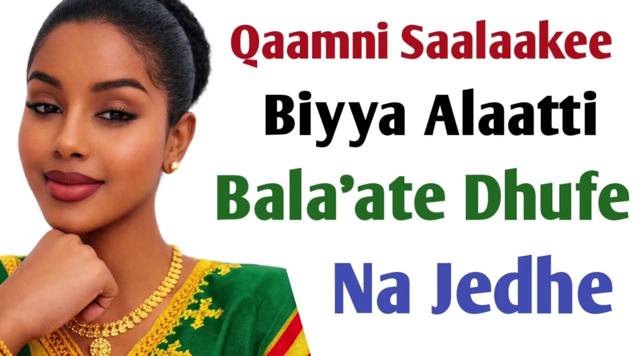 Qaamni Saalaakee Biyya Alaatti Bala'ate Naan Jedhe