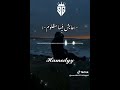 بصرخ وبصوت مكتوم