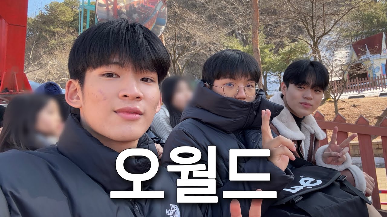 vlog. 4년만에 놀러가는 대전 오월드 브이로그🎡