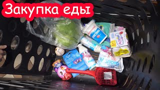 VLOG Ночью в магазин и за плиту до утра