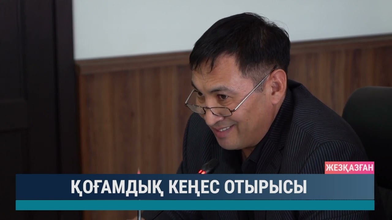 ULYTAU AQPARAT. Күндізгі жаңалықтар. 25.04.2024