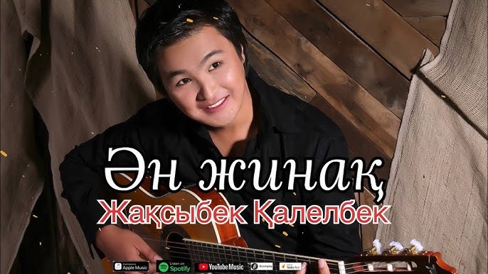 Шырынды кеуделі қыздар