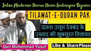 Download lagu Tilawat E Quran Pak Qari Mohammad Yusuf Jalsa Madrasa Darun Naim Sadanpur Bijnore