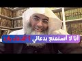 لماذا أنا لا أستمتع بدعائي دعائي صار بارد ليس فيه روح استمتع برحلة الدعاء درب اليقين طارق خوالدة 