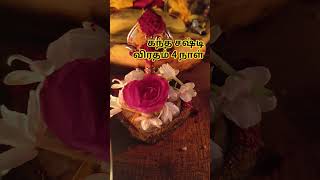 கந்த சஷ்டி விரதம் 4 நாள் @Bakthiparavasam-yp #Murugan Songs #Songs