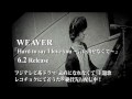 WEAVER 『Hard to say I love you ~言い出せなくて~』 (Recording Special ver)