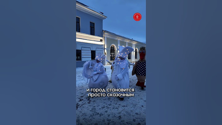 Где готовят самого вкусного гуся?