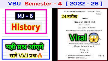 vbu MJ 6 history Question paper semester 4 🔥।। mj6 history important questions semester 4।। mj6 his