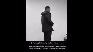 تلاوه القرآن الكريم بصوت عبدالرزاق حمدالله