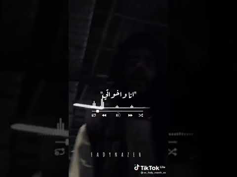 ابطال اللعبة عنبة 