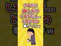 【2ch有益スレ】さすがに値上がりしすぎだろと思うもの挙げてけw