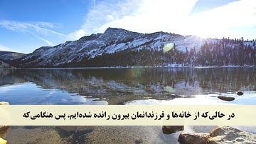جز 2 ( سوره بقره از آیه 246 تا 248 ) با ترجمه فارسی صوتی و تصویری