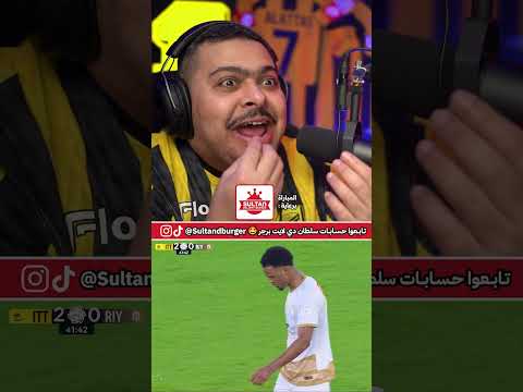 اهداف مباراة الاتحاد و الرياض