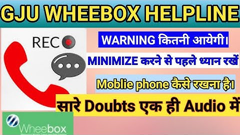 gju wheebox software related all doubts clear gju exam update gju today new update