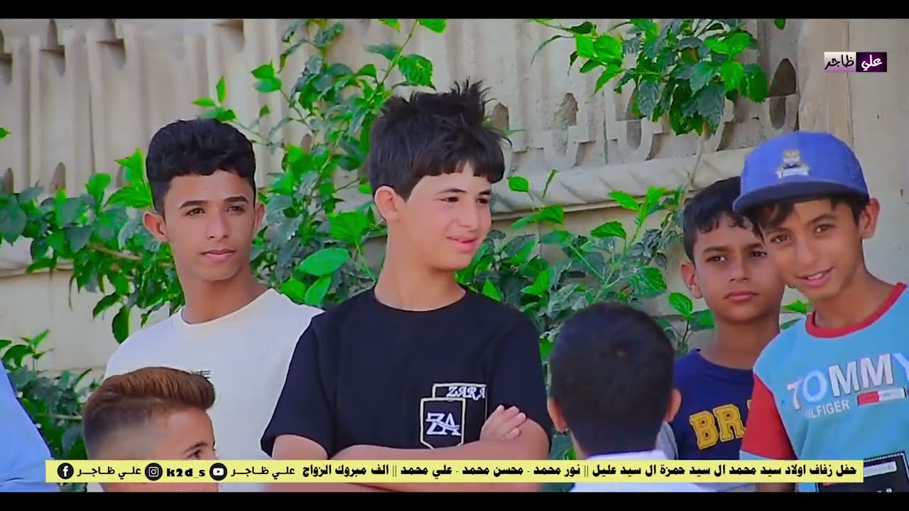 حفل زفاف اولاد السيد محمد ال سيد عليل || نور محمد - محسن محمد - علي محمد || الف مبروووووووووك