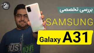 Samsung Galaxy A31 Review | نقد و بررسی سامسونگ گلکسی ای 31
