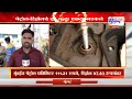 Petrol-Diesel Price Hike | पेट्रोल-डिझेलचे दर पुन्हा एकदा भडकले, Sambhajinagarमधील आजचे दर किती?