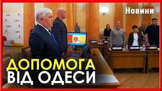 Одеса виділила кошти на оборону Харкова