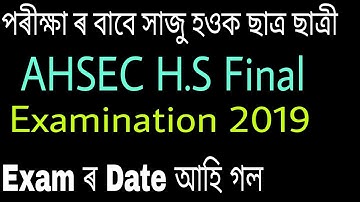 AHSEC HS Final Examination 2019