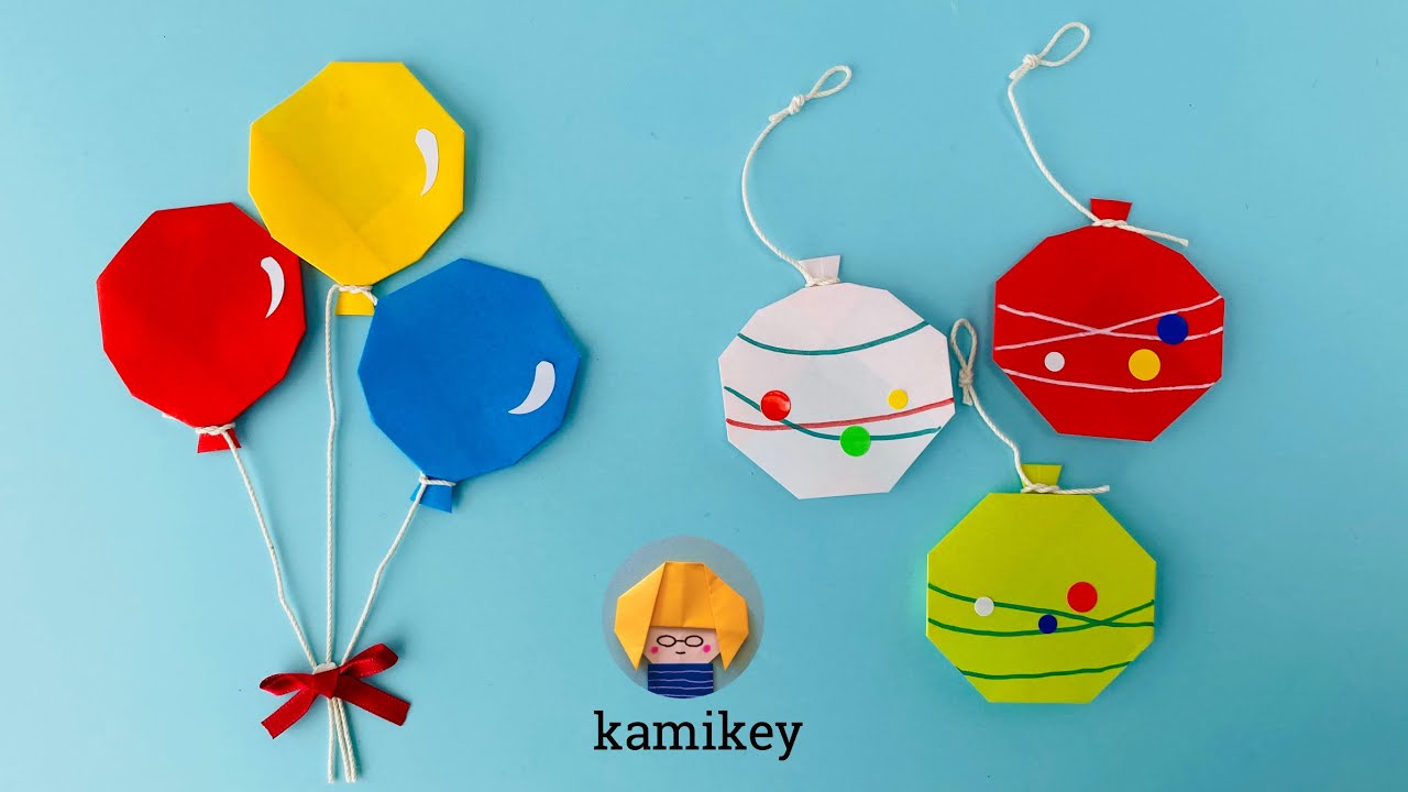 折り紙 ふうせん 水ふうせん水ヨーヨー Origami Balloon カミキィ Kamikey Youtube