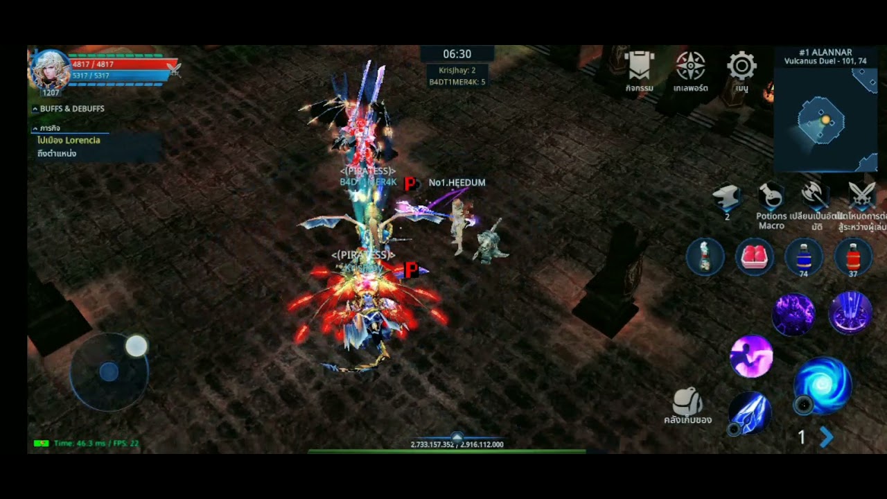 Mu PVP Dark Knight lost continent