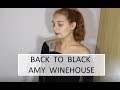 Back to Black - Amy Winehouse cover by Alina Koss