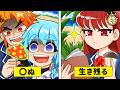 最強中学生の無人島サバイバル!! 【アニメ】【マンガ】【サバイバル】