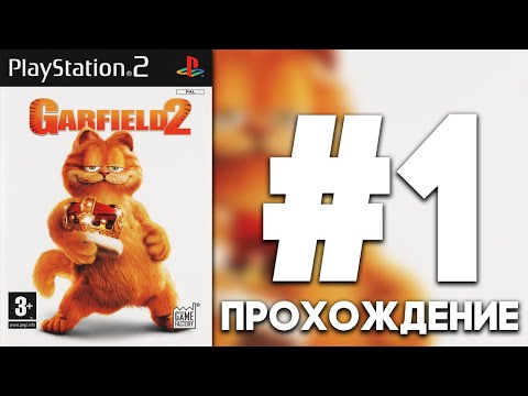 Garfield: A Tail of Two Kitties PS2 - Прохождение / Playthrough #1