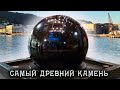 254.УНИКАЛЬНЫЙ ФОНТАН В МУЗЕЕ TE PAPA,Дмитрий Волжский,в эмиграшке,Новая Зеландия,Веллингтон