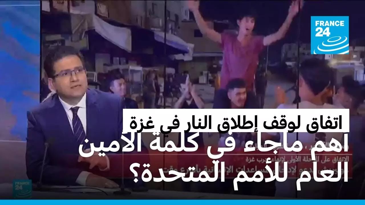        - -   
 - نشر قبل 22 دقيقة