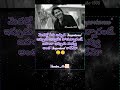 ఇంపార్టెన్స్ తగ్గిన ప్రేమ 💔 | Telugu Emotional Status#TeluguStatus #EmotionalStatus #LoveFeelings