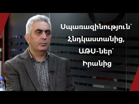 Video: Մտքի տնտեսագիտություն և խելագարության տնտեսագիտություն. Ինչպես չդառնալ մեծ փողի ստրուկը