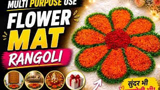 Multi Purpose Flower Mat Rangoli | DIY Door Mat Rangoli Idea 🌸#rangoli#woolenrangoli#handmaderangoli