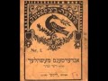 Giora Feidman Yiddish Soul  Dibbuk   Chavelle 1993 חווהל'ה גיורא פיידמן מתוך הצגת הדיבוק נגינה