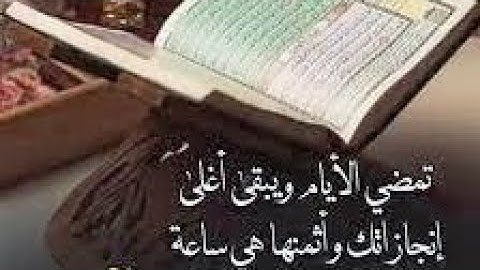 مجالس تدبر القرآن الكريم []منهجية التدبر[]