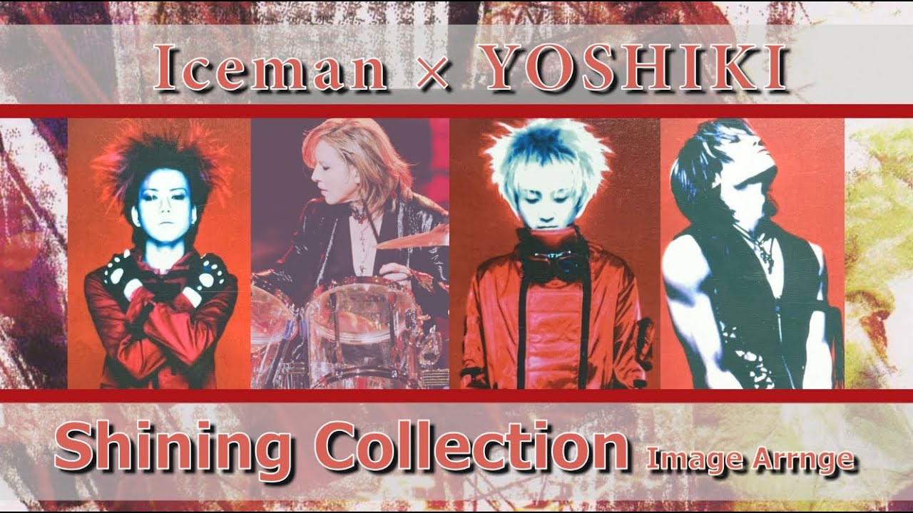 【アレンジ】Shining Collection Iceman x YOSHIKI image arrange