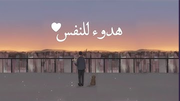 قرآن كريم بصوت ناصر القطامي❤️| حالات واتس اب دينية