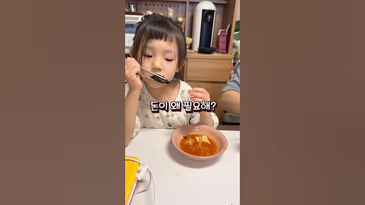 쇼핑해야되니까 돈을 달라고!?? ㅋㅋ