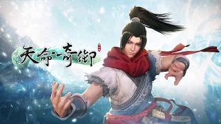 天命奇御- 宣傳影片震撼問世