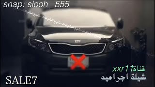 شيلة يوم جانا الشعر حماااس✈️✈️