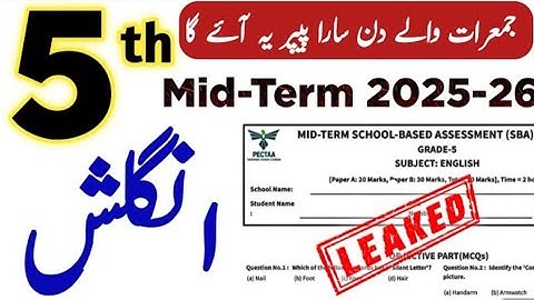 Class 5th English paper Mid-Term 2025 | Class 5th English SBA solved paper pdf