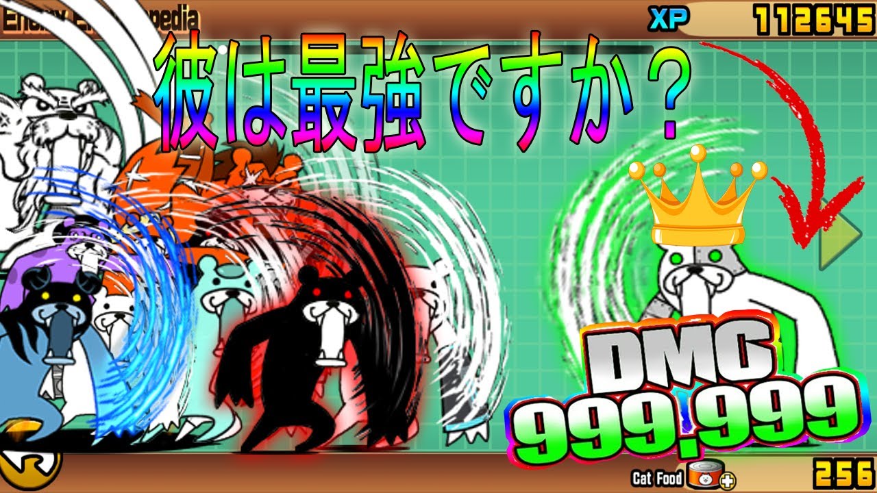 The Battle Cats - Is he the strongest? (The Bear  Tournament)