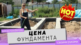 видео Что нужно для строительства дома своими руками?