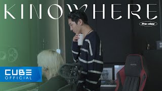 키노(KINO) - KINOWHERE Pre-view #01 │SUB