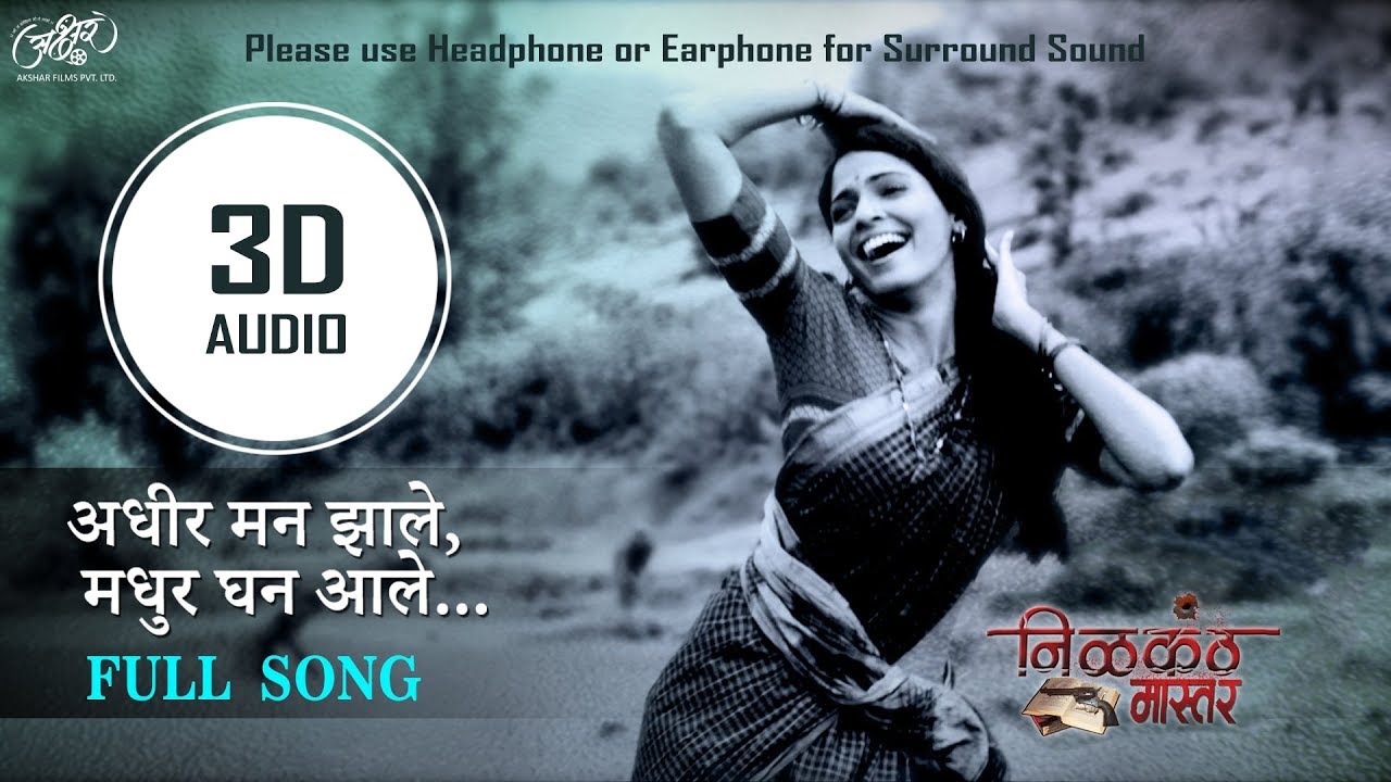 3D Audio  Surround Sound  Adhir Man full song Nilkanth Master  Pooja Sawant